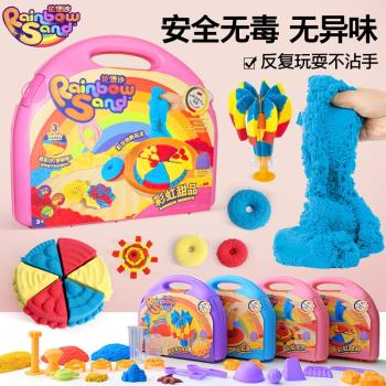 倫堡沙超輕黏粘土橡皮泥史萊姆太空彩泥玩具沙diy材料包兒童幹凈