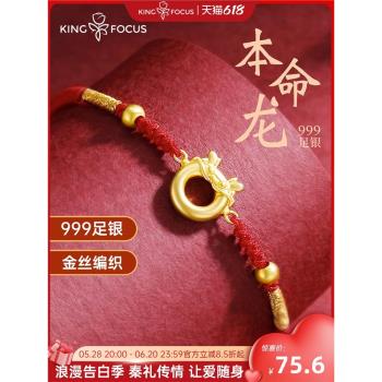 紅繩手鏈女本命年玉兔