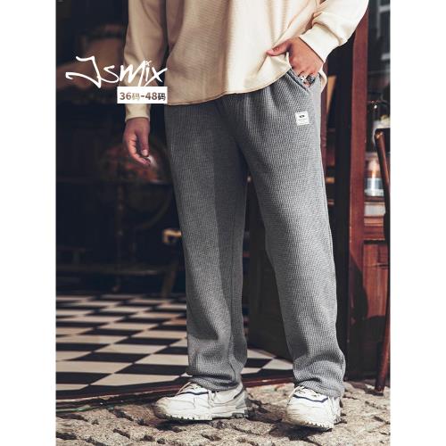 JSMIX潮牌大碼男裝寬松直筒高街垂感衛褲華夫格束腳松緊腰長褲