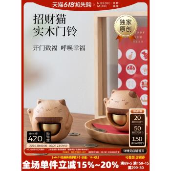 喬遷禮物搬家入戶門擺件招財貓
