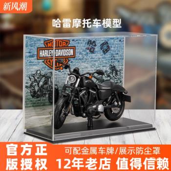 哈雷摩托車手辦擺件送男生模型