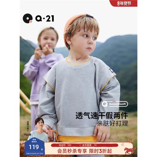 Q21兒童速干衛褲男女童排汗休閑百搭寶寶春季褲子A類