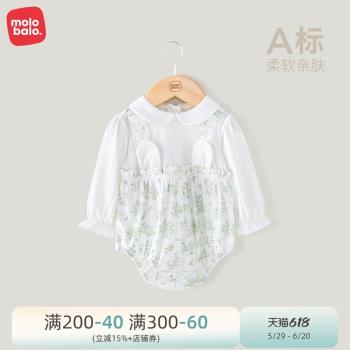 麥拉貝拉嬰兒連體包屁哈衣長袖春秋季純棉女寶寶爬爬服裝超萌a類