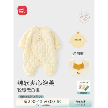 0-6月新初生嬰兒兒連體哈衣服純棉秋冬季可愛男女寶寶保暖爬服a類