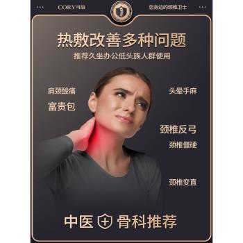 熱敷頸椎枕頭睡覺專用單人男家用圓柱修復護勁椎艾草助睡眠護頸枕