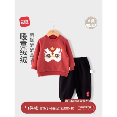 麥拉貝拉嬰兒醒獅套裝秋冬季男女寶寶加絨保暖衛衣褲子新年服