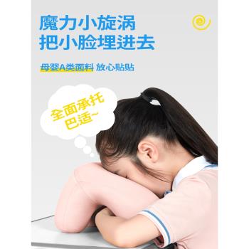 午睡枕小學生趴睡枕兒童午休枕頭教室桌上睡覺辦公室午睡神器抱枕