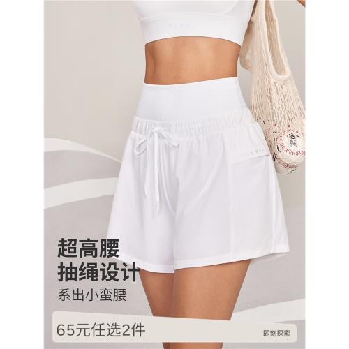 SPLAN-S+ 速干運動短褲女健身夏薄防走光高腰收腹外穿鍛煉瑜伽褲