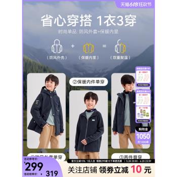 水孩兒兒童棉服可拆卸男女童三防外套大童保暖冬裝