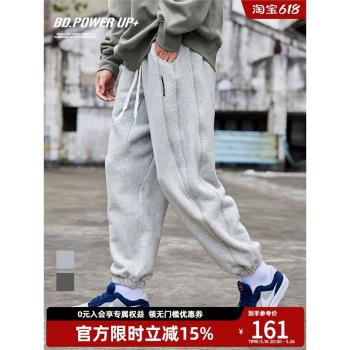 BD.POWER UP+新款秋季衛褲男寬松簡約拼接加絨加厚運動長褲男