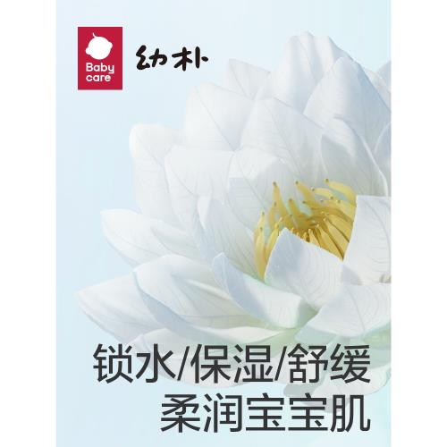 babycare幼樸兒童沐浴露洗發水二合一嬰兒寶寶洗發沐浴洗護套裝