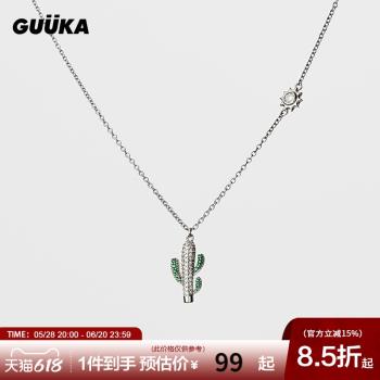 GUUKA潮牌銀飾項鏈女夏季ins嘻哈仙人掌鋯石鎖骨鏈配飾送女友禮物