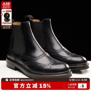 固特異玩兒紳士全粒面切爾西靴