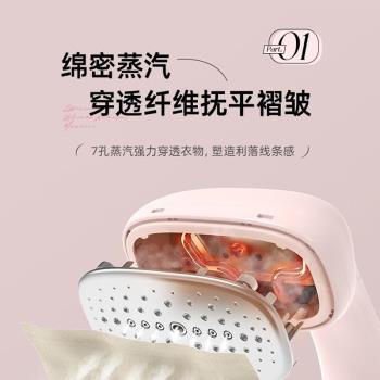 小熊手持掛燙機家用小型蒸汽熨燙機燙衣服神器便攜式電熨斗宿舍