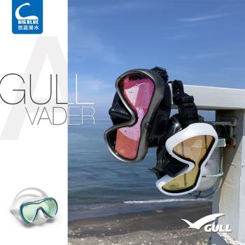 Gull Vader 日本進口潛水面鏡深潛浮潛UV420防紫外線鍍膜男女通用
