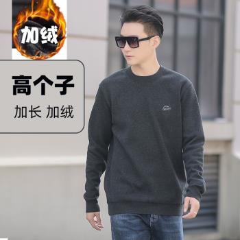 高個子加長版打底冬季潮學生上衣