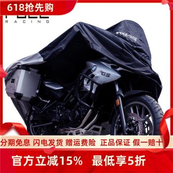 加大加厚防風防塵遮雨摩托車車罩