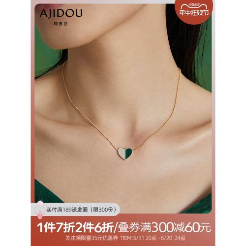 AJIDOU阿吉豆項鏈女S925銀愛心禮物送友送閨蜜百搭款鎖骨鏈女頸鏈