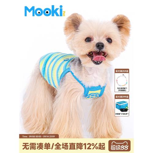 mookipet寵物狗狗新款衣服秋季小型犬比熊雪納瑞約克夏吊帶背心
