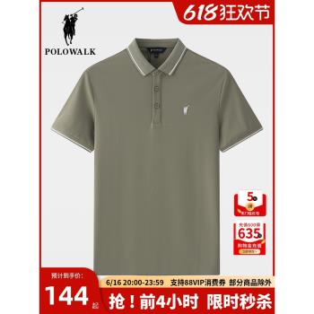 POLOWALK男士短袖polo衫2024夏季新款商務休閑純棉翻領半袖上衣
