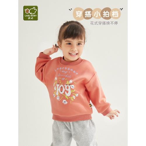 拉比童裝衛衣2025秋冬兒童圓領衛衣男女寶寶太陽絲蓄熱保暖衛衣