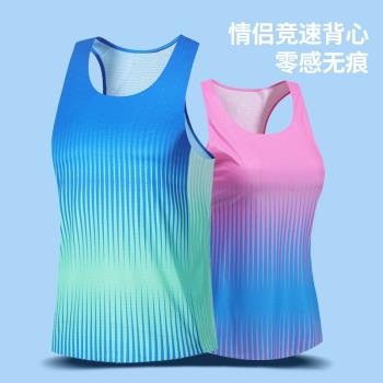 田徑運動超輕無痕健身訓練服背心