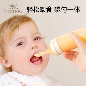 英氏米糊奶瓶矽膠餵食器工具軟勺