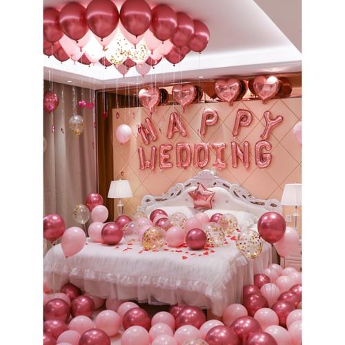 結婚用的所有東西婚房布置套裝婚禮裝飾女方臥室新房氣球用品大全