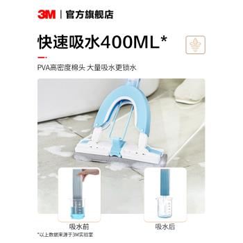 3M CBG可折疊家用免手洗拖把