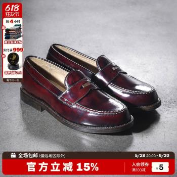 固特異Loafers玩兒復古休閑皮鞋
