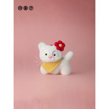 問童子三腳貓掛偶公仔安撫毛絨