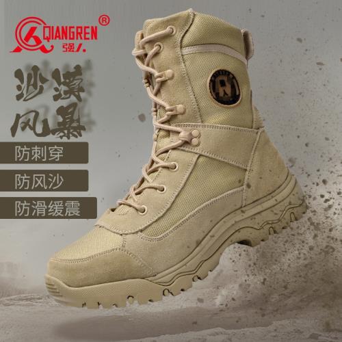 強人3515沙漠靴戶外工裝靴戰靴男高幫馬丁靴凱夫拉防刺穿戰術靴子