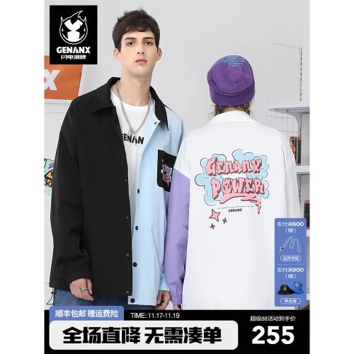 GENANX閃電潮牌早秋外套撞色拼接貼袋彈力抽繩下擺翻領夾克無性別