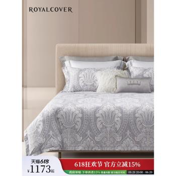 ROYALCOVER/羅卡芙歐式復古全棉印花套件新疆長絨棉四件套 特斯克