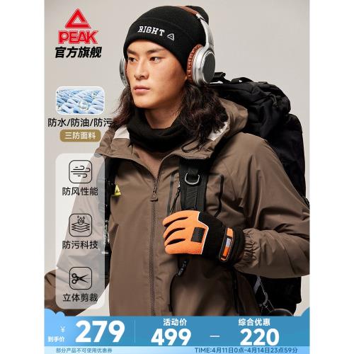 匹克防污科技加絨保暖梭織風衣