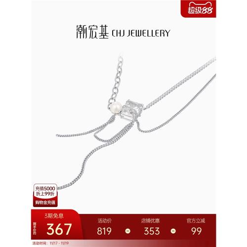 潮宏基甜酷S925銀貝珠套鏈個性小眾項鏈禮物女