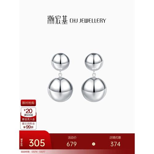 潮宏基至簡S925銀耳釘圓珠耳飾簡約基礎款時尚干練氣質婦女節女