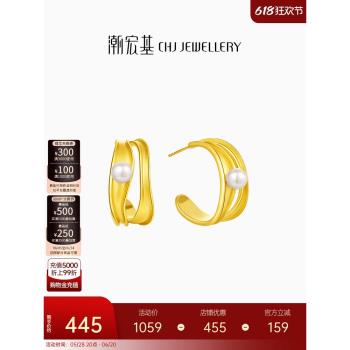 潮宏基至簡如初S925銀耳釘貝珠鑲嵌耳飾南法風優雅送女友禮物女