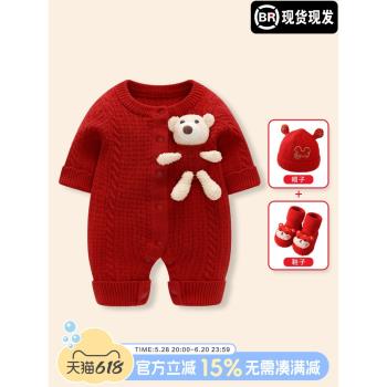 嬰兒衣服秋裝新生男寶寶針織連體衣紅色滿月百天一週歲抓周禮服