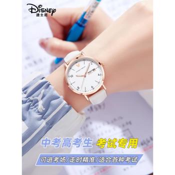 迪士尼考試專用女孩兒童高中手錶