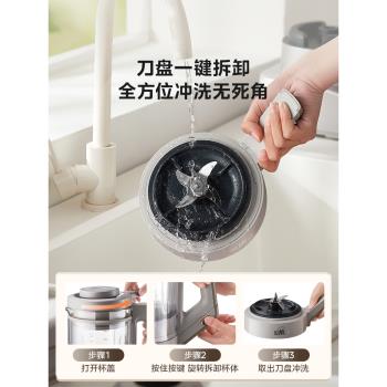 美的安睡柔聲可拆洗全自動破壁機