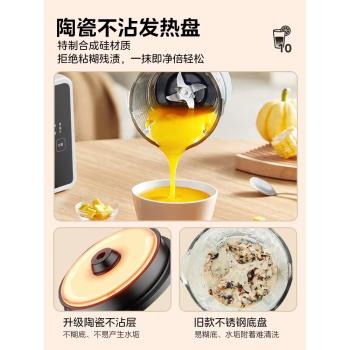 美的破壁機小型家用豆漿機榨汁機全自動多功能料理機一體新款低音