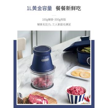 摩飛無線絞肉機碎菜打肉絞餡攪拌機家用小型電動多功能輔食料理機