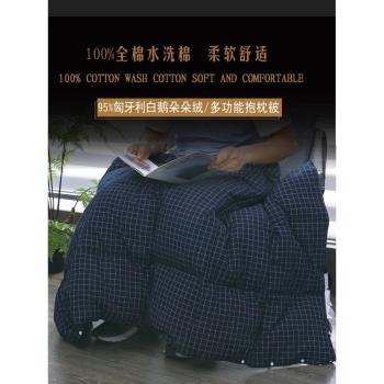 車載羽絨抱枕被子白鵝絨沙發午睡便攜兩用三合一辦公室車內小毯子