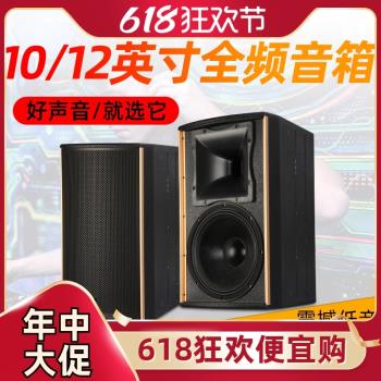 Glen ralston/格倫士頓12寸全頻會議音響舞蹈培訓家用ktv演出音箱