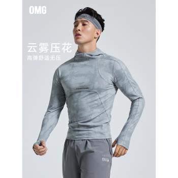 OMG運動 彈力修身迷彩壓縮衣連帽緊身服健身衣服長袖訓練服春秋季