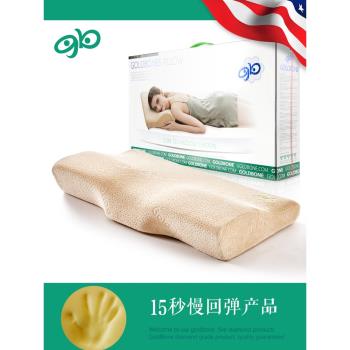 美國骨得金15秒慢回彈記憶棉枕頭枕芯頸枕記憶枕頸椎枕頭