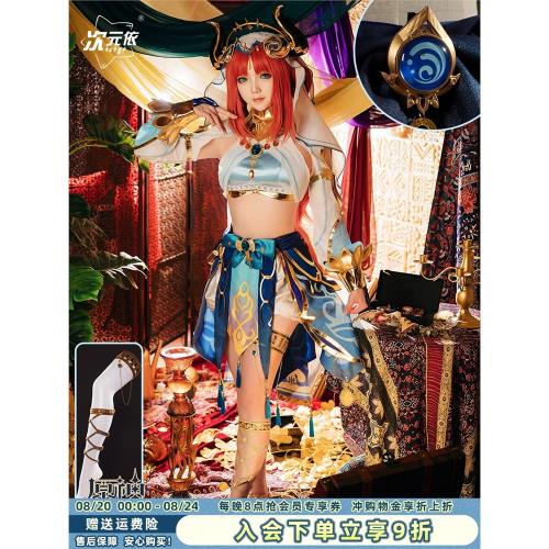 次元依原神cos服蓮光落舞筵妮露cosplay女裝cos游戲動漫服裝C服女