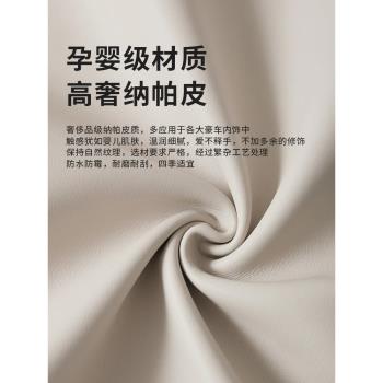 24款理想MEGA后備箱墊三排座椅靠背墊專用納帕尾箱墊汽車用品配件