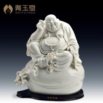 戴玉堂陶瓷擺件《代代有福彌勒佛》德化白瓷彌勒佛像工藝家居飾品